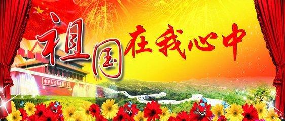 梦想的后院