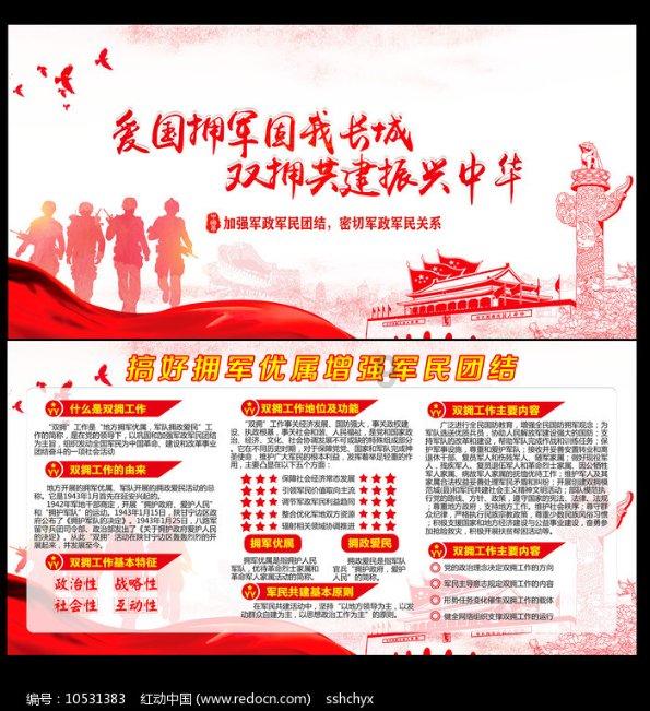 无人之境
