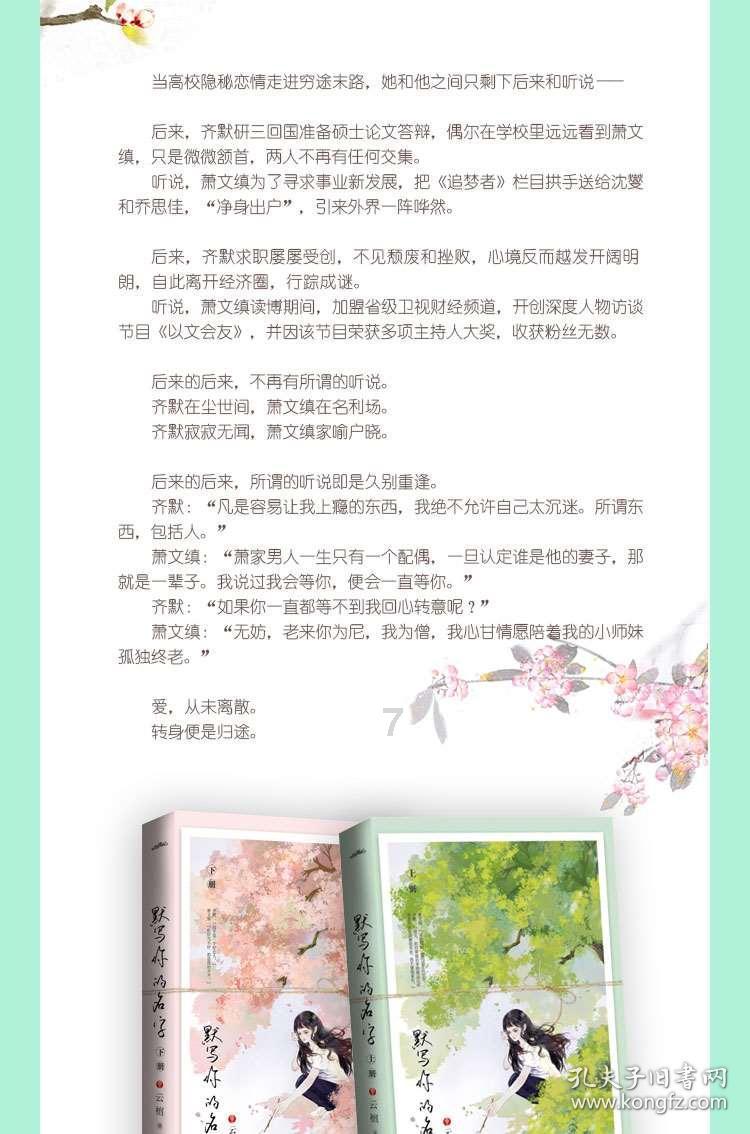酱香型红色壹号酒究竟是什么香?