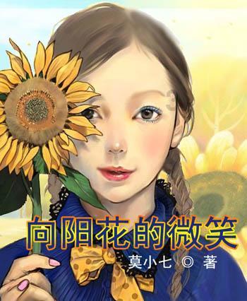 拯救小萌虎